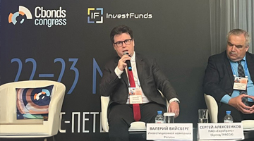 Представители ГК «РЕГИОН» приняли участие в «Investfunds Forum XVI»