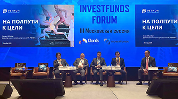 Валерий Вайсберг принял участие в Московской сессии конференции Investfunds Forum